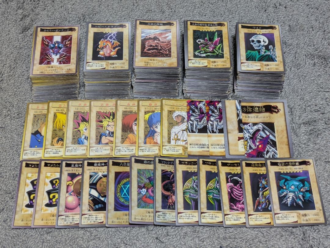 【掘出し物】バンダイ版遊戯王カード まとめ売り 500枚以上 ノーマルセミコンプ