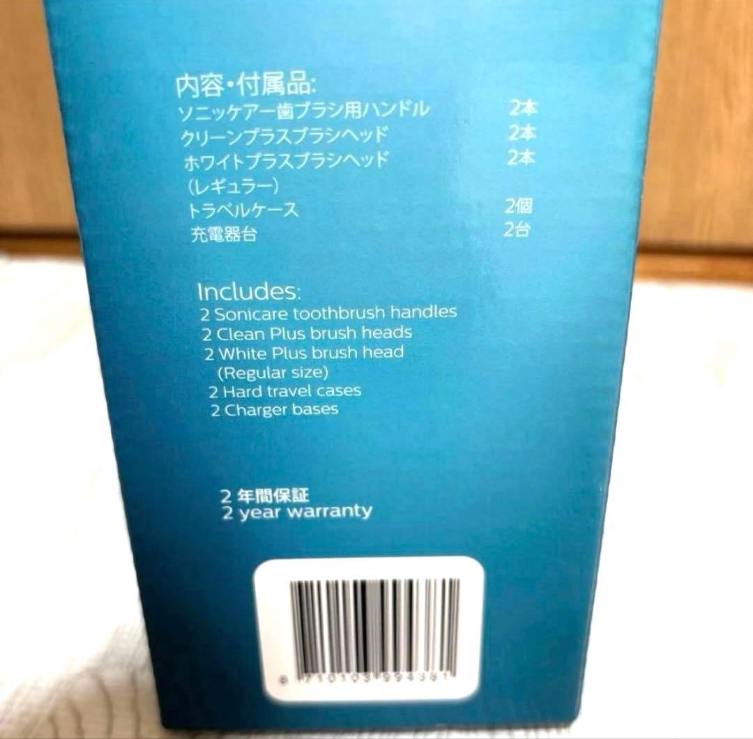 PHILIPS Sonicare フィリップス ソニッケアー 電動歯ブラシ