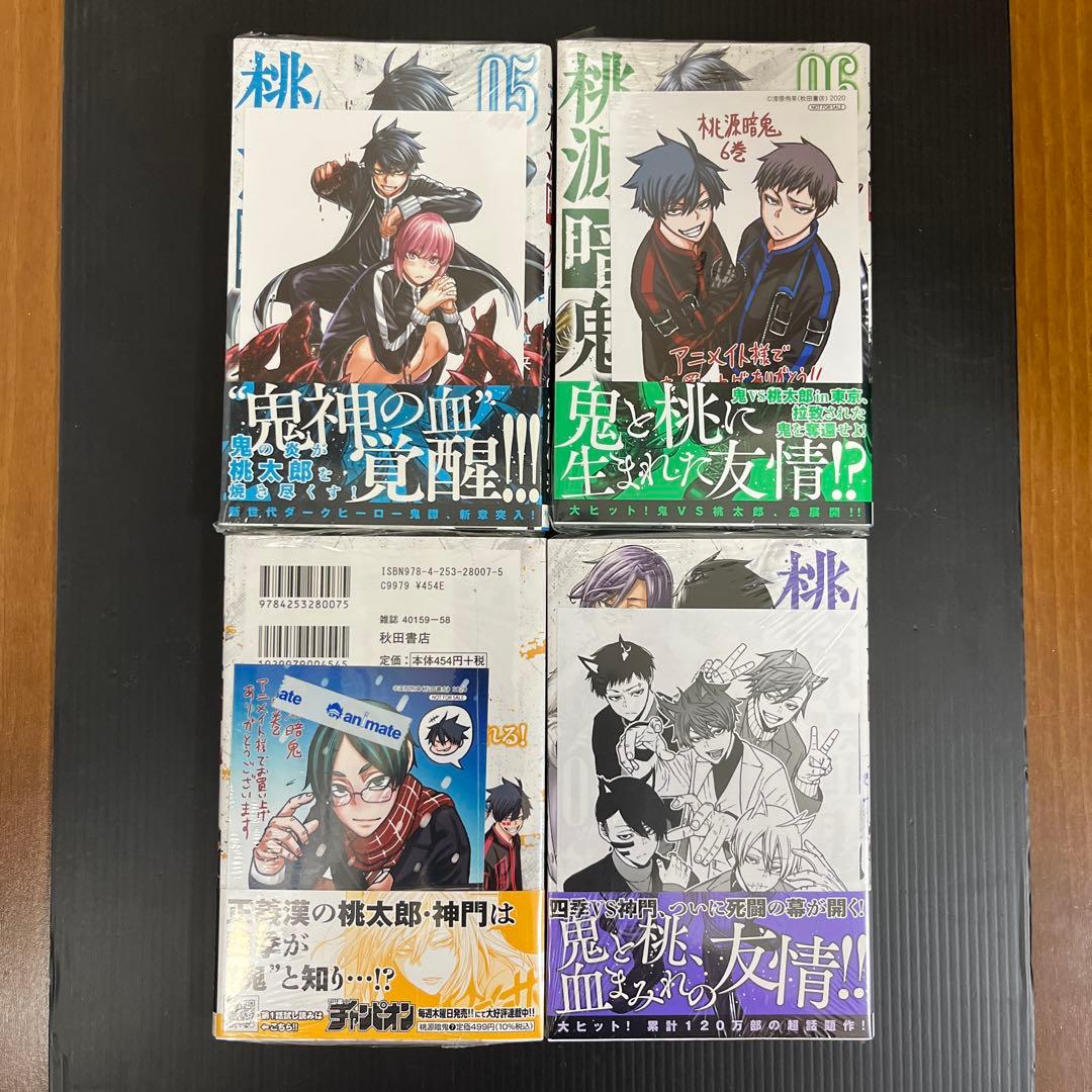 専用【希少！全巻初版未開封/全巻初版特典付き】桃源暗鬼既刊全26巻+特装版20巻