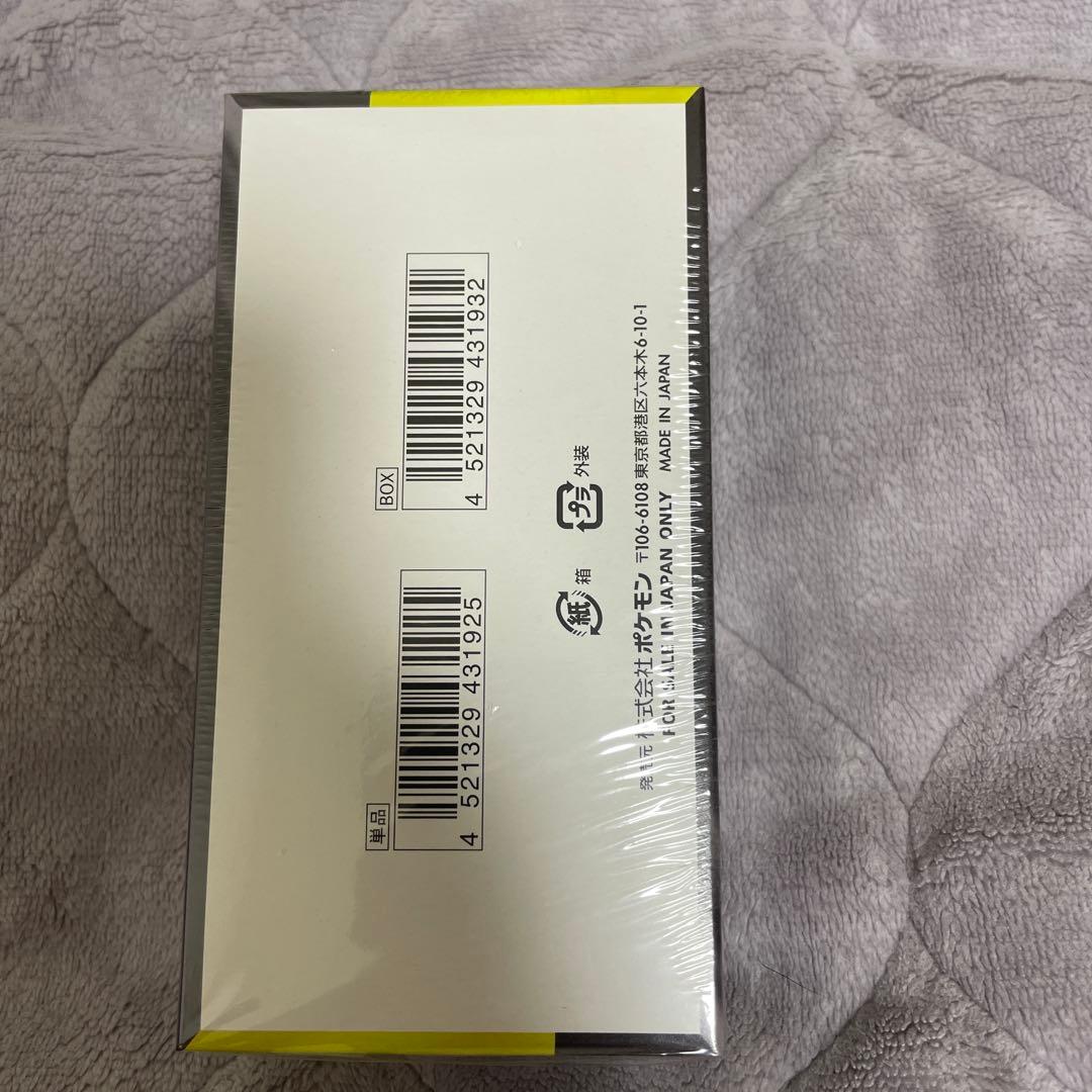 ポケモンカードゲーム MEGAドリームEX シュリンク付き　ポケセン産