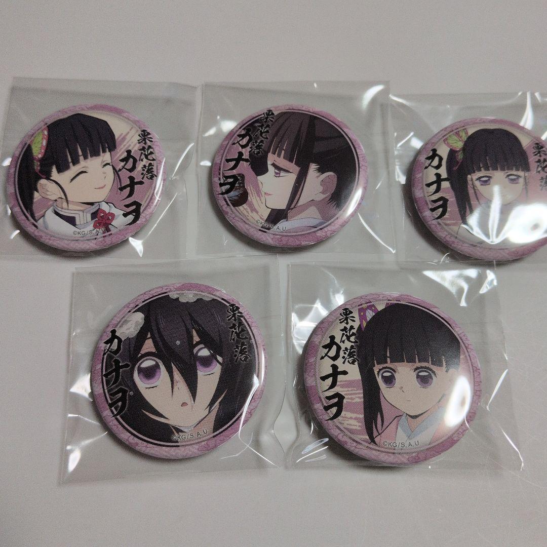 栗花落カナヲ　ufotable　缶バッジ
