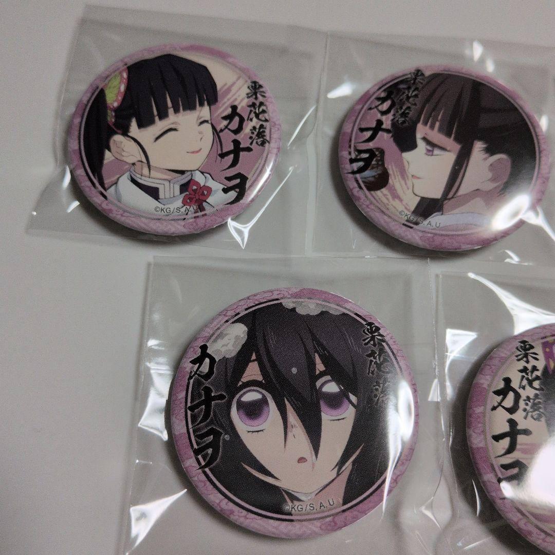 栗花落カナヲ　ufotable　缶バッジ
