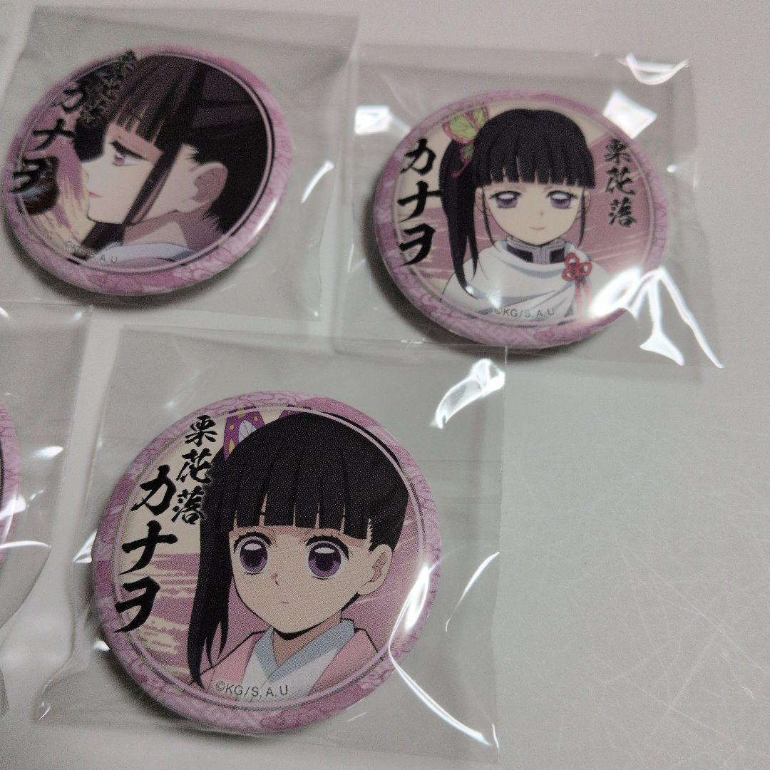 栗花落カナヲ　ufotable　缶バッジ