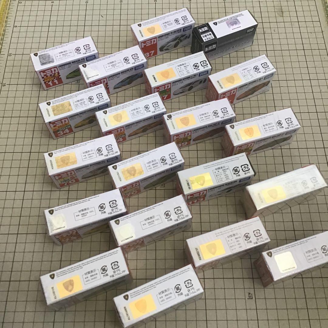 タカラトミー ランボルギーニ　初回特別使用と通常19個とキャンペーン1個