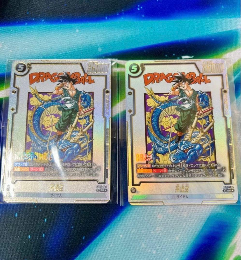 ドラゴンボールフュージョンワールド　アルバト　景品