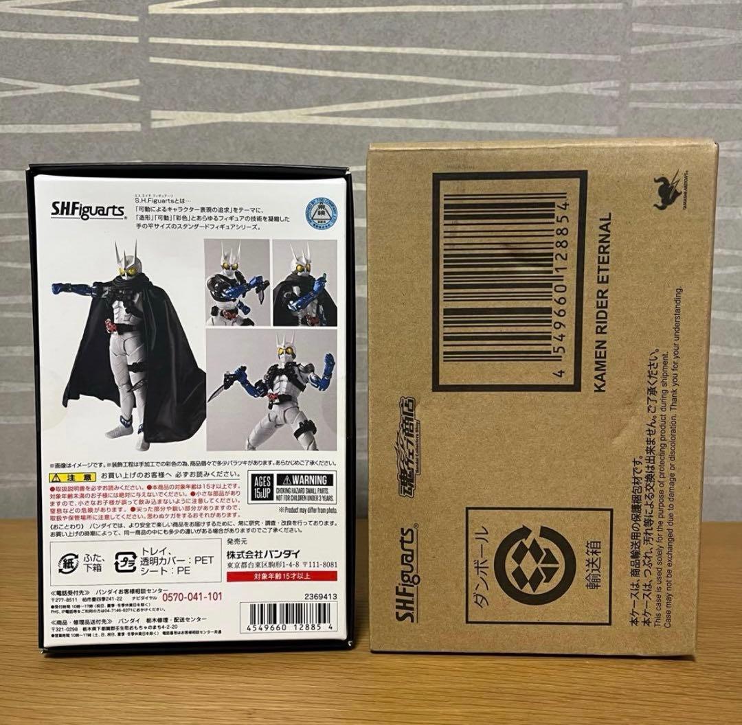 新品 未開封 仮面ライダーエターナル 真骨頂