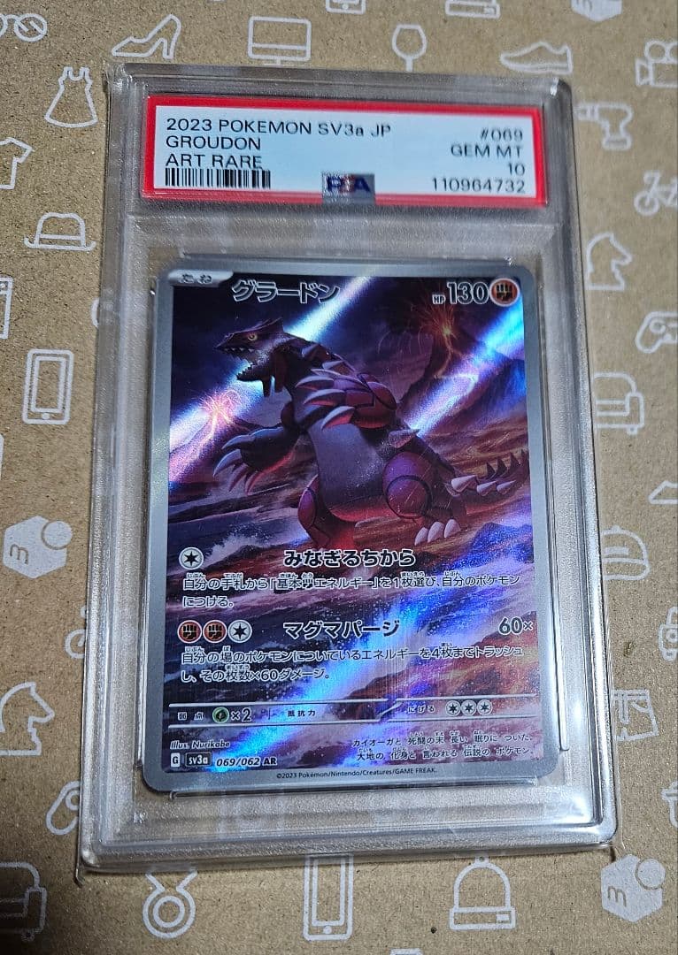 ポケモンカード　レイジングサーフ　グラードン　AR　PSA10