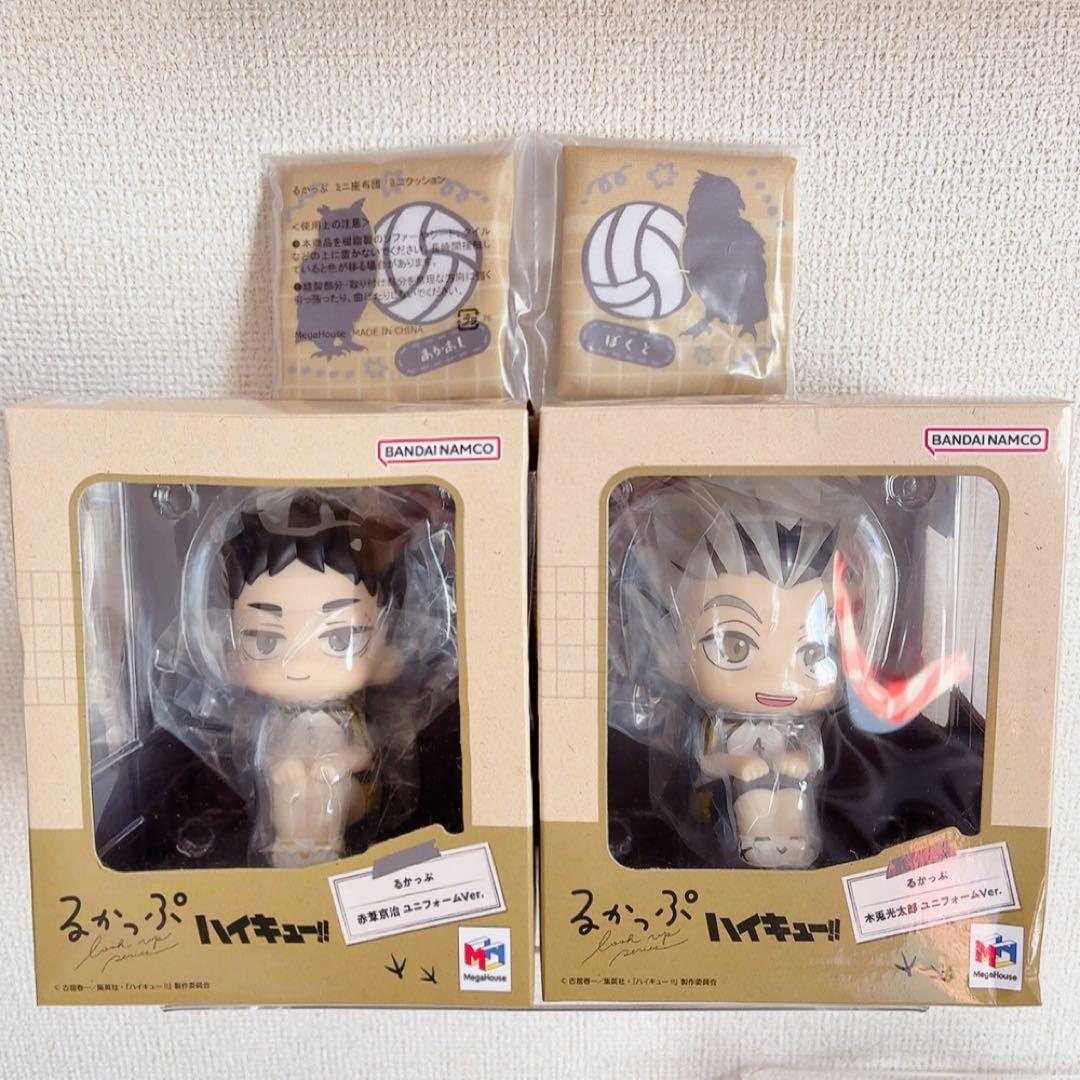 ハイキュー!! 　るかっぷ　木兎光太郎　赤葦京治　座布団付き