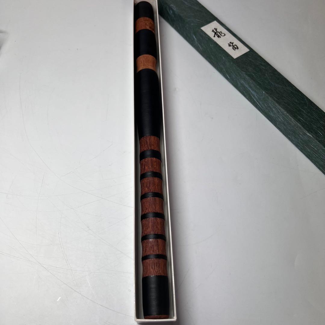 【未使用】 龍笛 花梨製 紐巻 神具 雅楽 篳篥 笛 横笛 和楽器 楽器