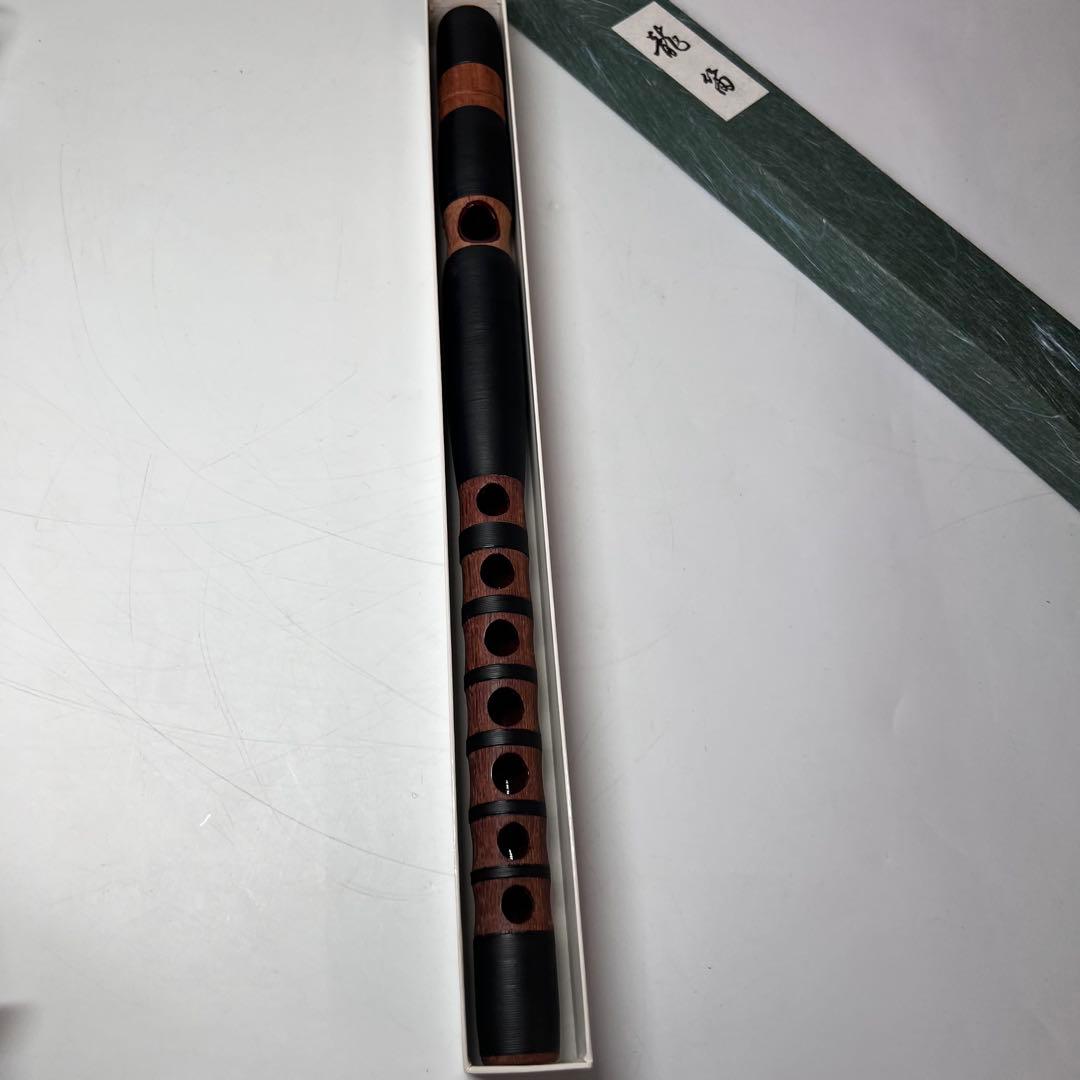 【未使用】 龍笛 花梨製 紐巻 神具 雅楽 篳篥 笛 横笛 和楽器 楽器