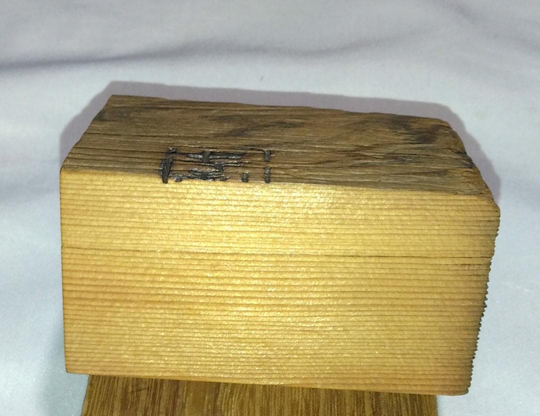 茶道具　法隆寺古材香合　法隆寺修復古材香合　骨董　美品！！