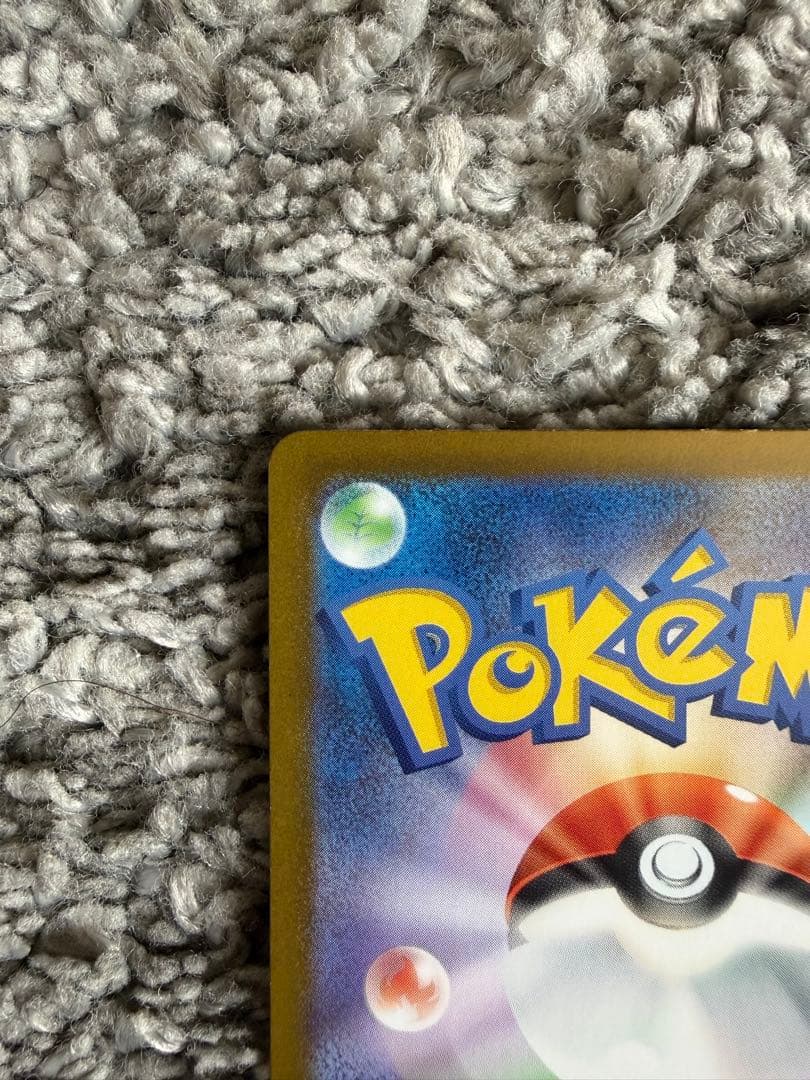 ポケモンカード メイのはげまし SAR ポケカ　ムニキスゼロ