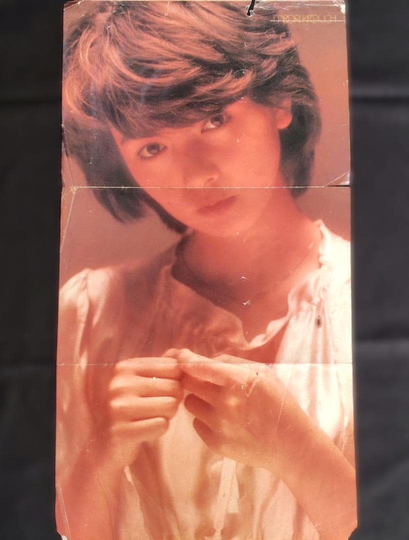 【木之内みどり】 ブロマイド 白黒x13 カラーx10 ポスター付　昭和レトロ