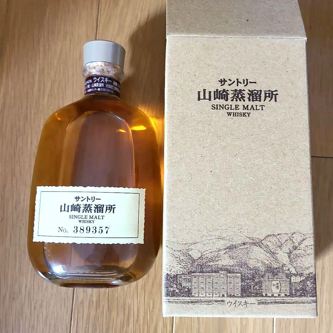 【新品未開封】サントリー 山崎蒸溜所限定 300ml シングルモルトウイスキー