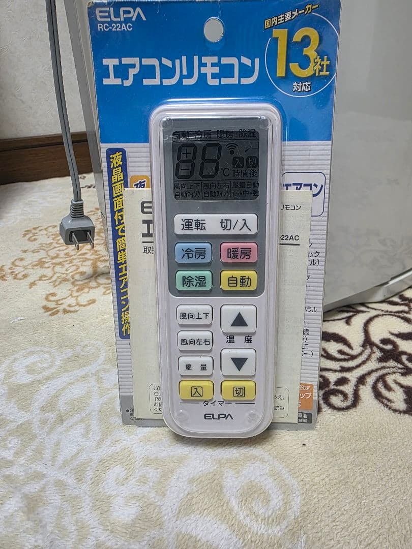 窓用エアコン リモコン・取り付けフレーム付き