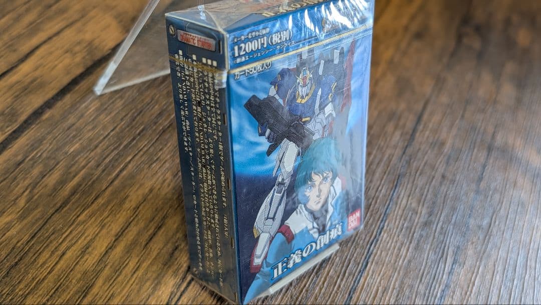 ガンダムウォー ドラマチックスターター 正義の創痕【未開封品】
