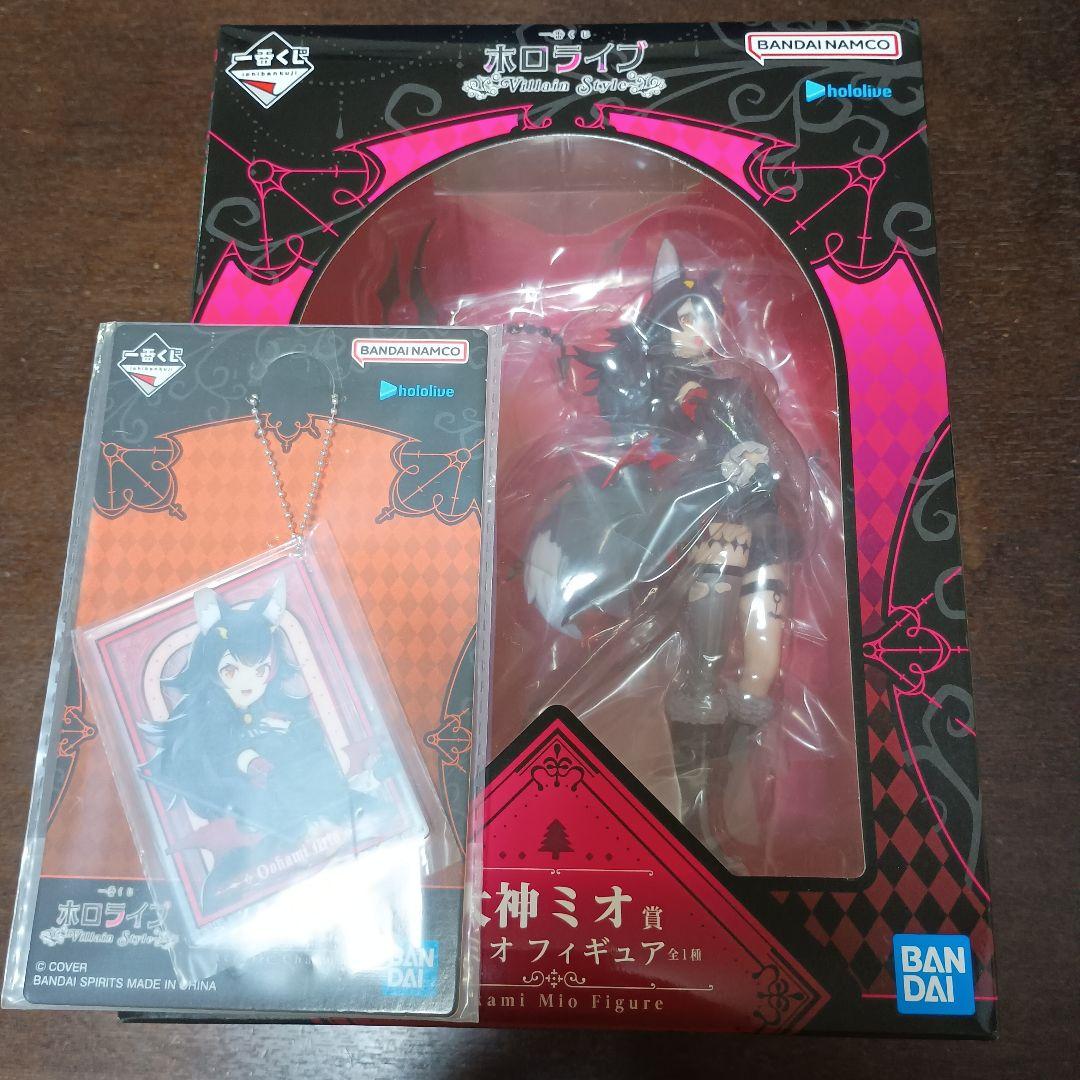 一番くじ ホロライブ 大神ミオ フィギュア アクリルチャーム