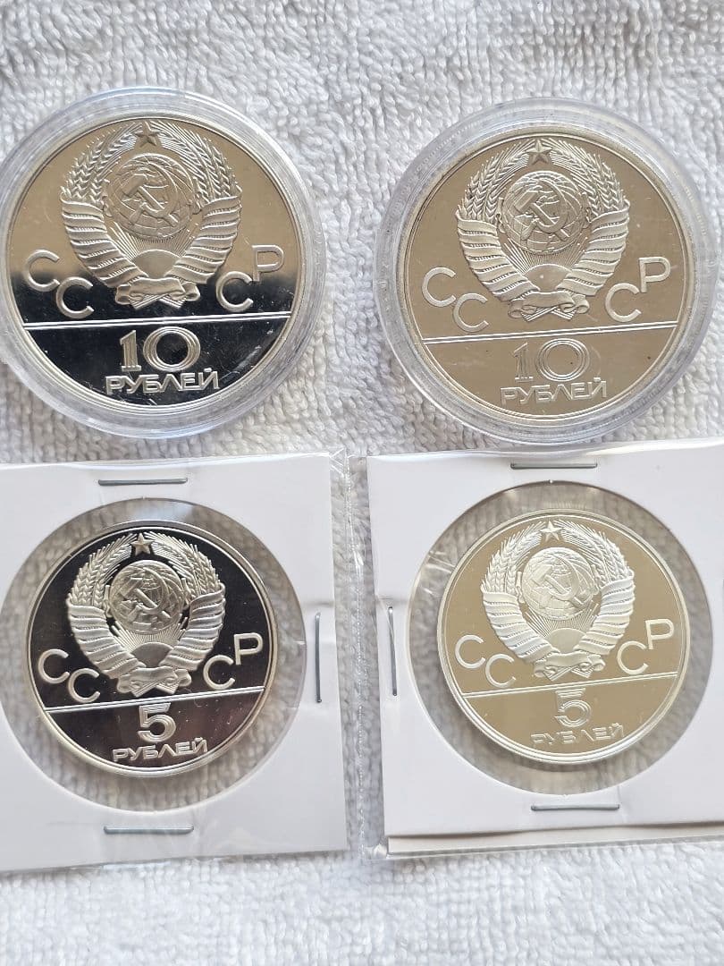 TAKE☆モスクワオリンピック記念銀貨 10ルーブル 5ルーブル
