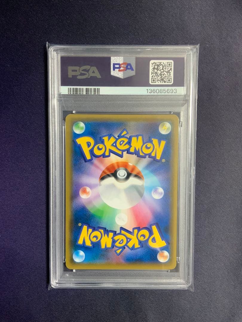 レッドのピカチュウ psa9 ポケモンカード プロモ 270/SM-P