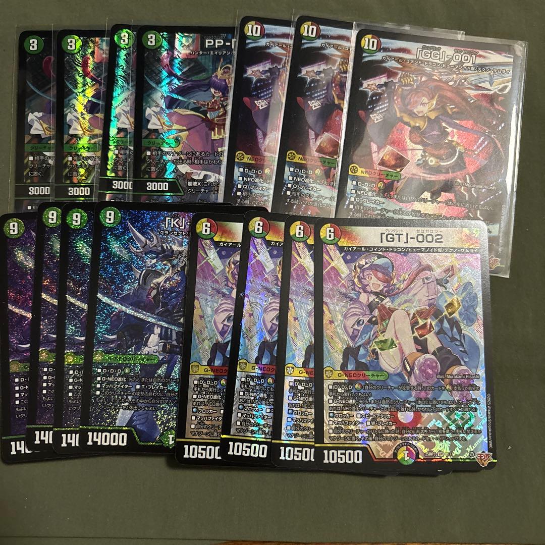 邪神VS時皇 テクノサムライ デッキパーツ　gg-001 pp-p