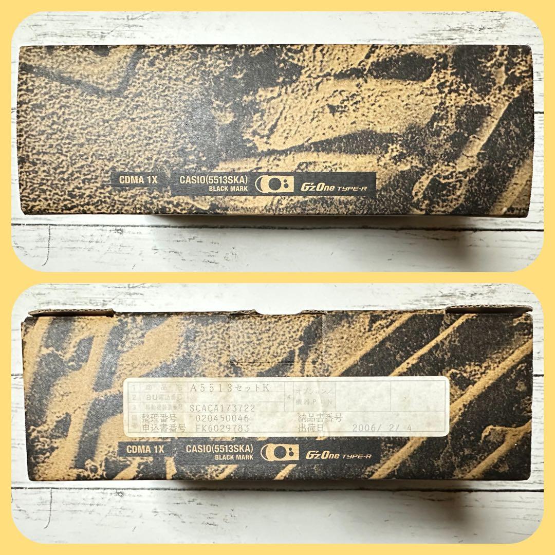 カシオ 携帯電話 au G’Z one type-R (A5513CA) 黒