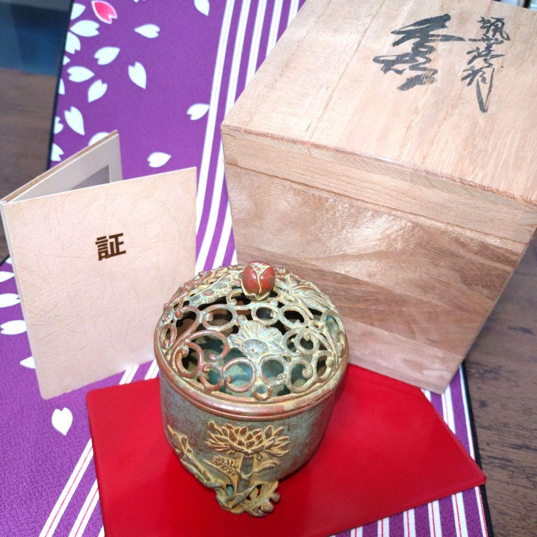 【良品】高岡銅器 須賀月芳作 香炉 蝋型鋳銅 共箱 証明書 香炉灰付