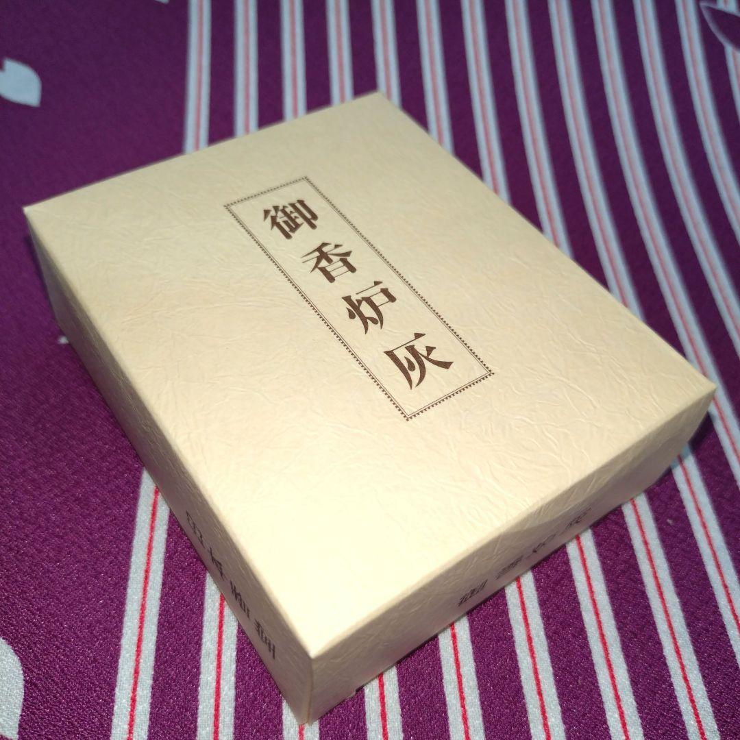 【良品】高岡銅器 須賀月芳作 香炉 蝋型鋳銅 共箱 証明書 香炉灰付