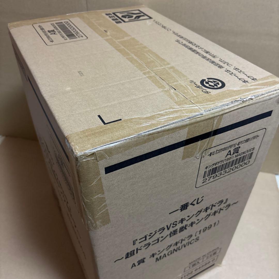 一番くじ ゴジラVSキングギドラ a賞 キングギドラ (1991)