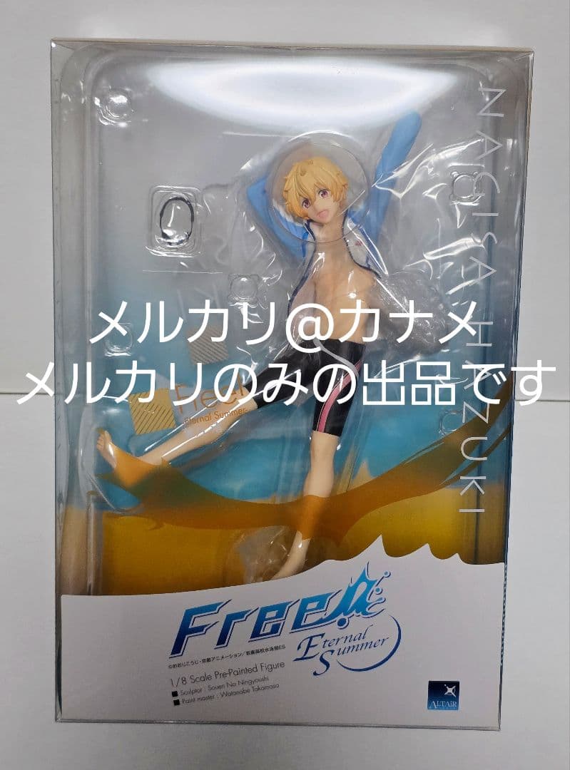Free! 葉月渚 1/8 スケール フィギュア　未開封品
