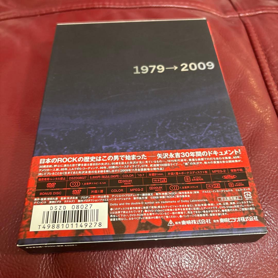 Rock'n Opera Eiichi Yazawa 3セットDVD