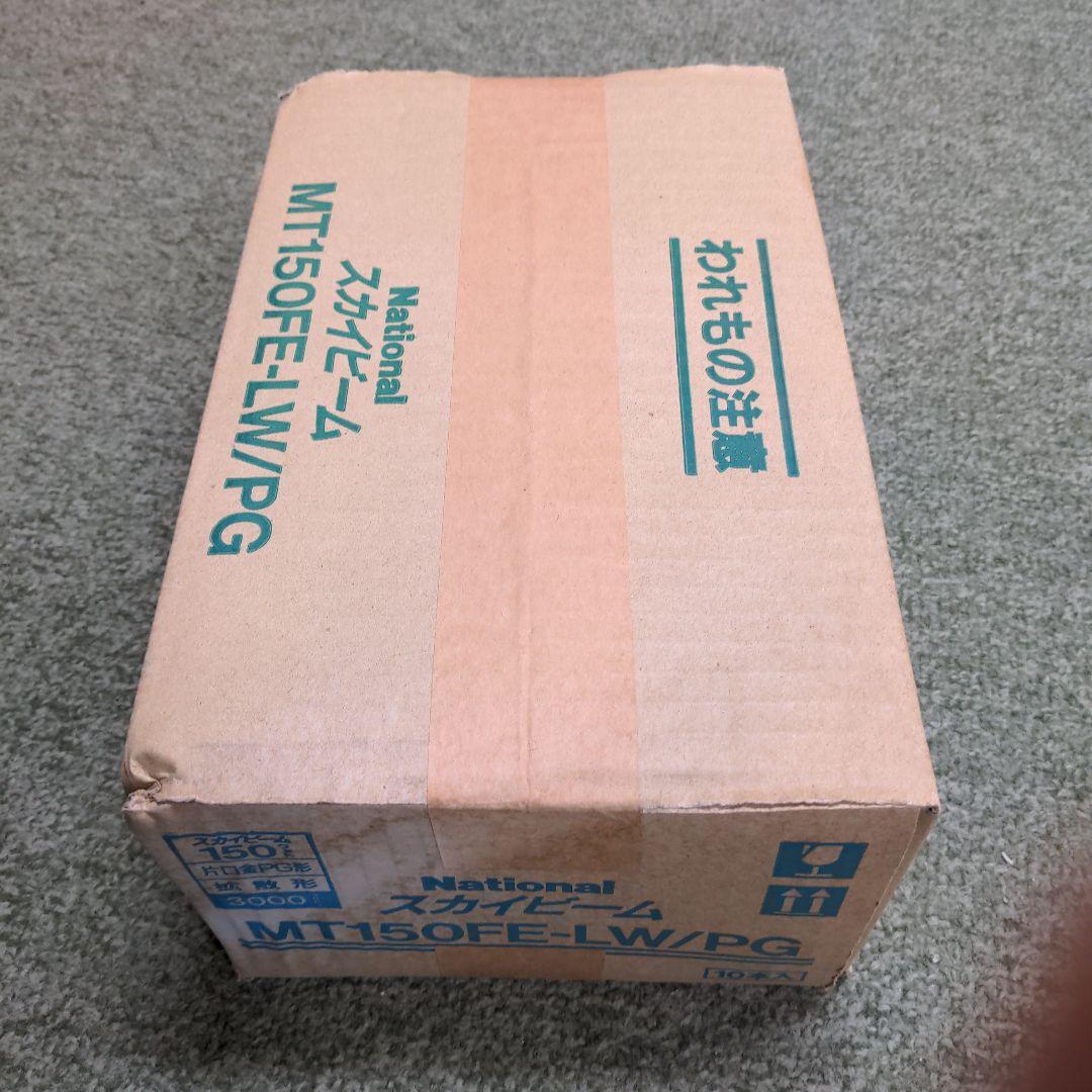 ナショナル　スカイビーム　MT150FE-LWPG