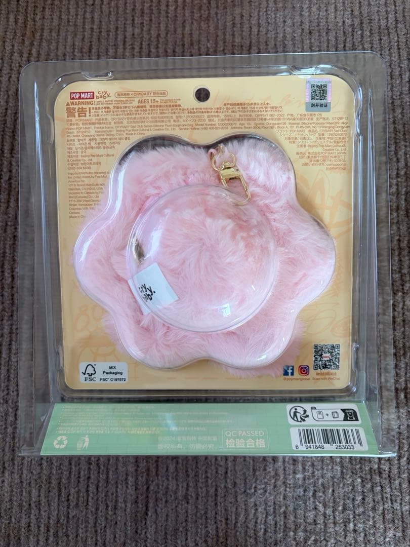 POP MART ポプマ　ラブブ　チンクル　コーラ　DADA まとめ売り