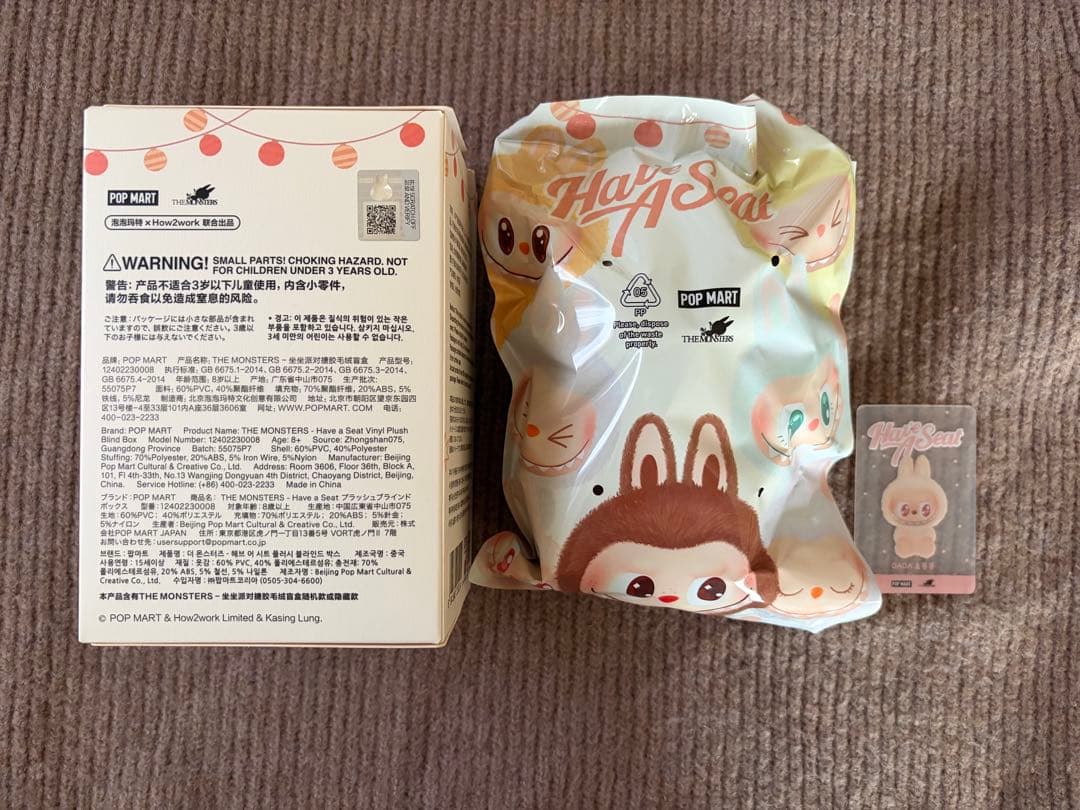 POP MART ポプマ　ラブブ　チンクル　コーラ　DADA まとめ売り