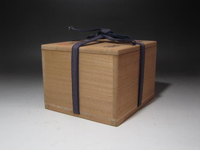 ☆　若尾利貞　黄瀬戸茶碗　味わい深い一品です☆y262