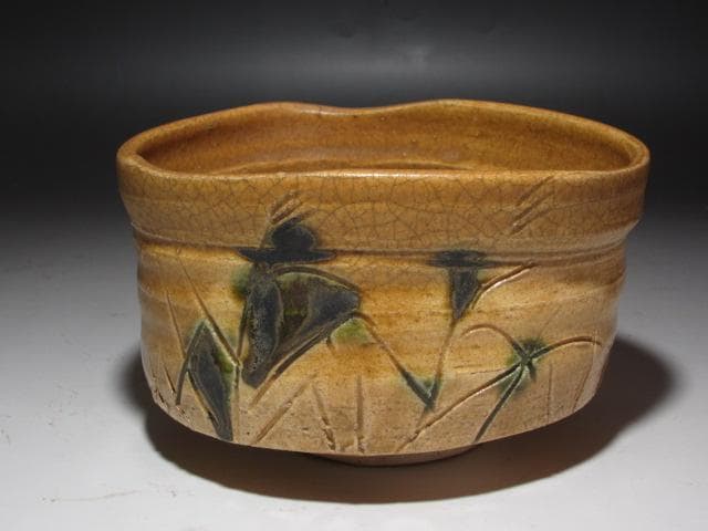 ☆　若尾利貞　黄瀬戸茶碗　味わい深い一品です☆y262