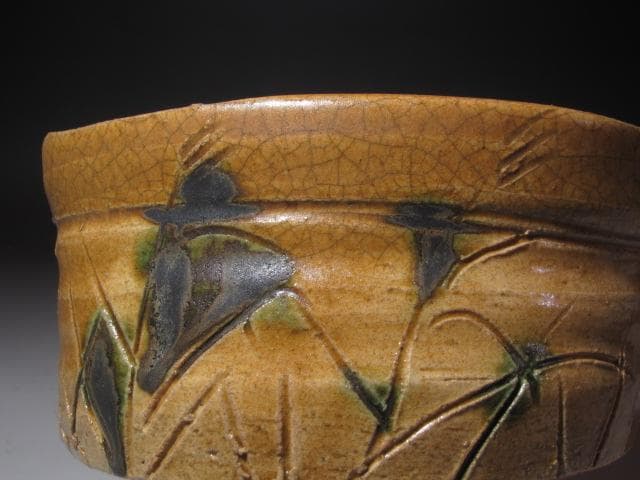 ☆　若尾利貞　黄瀬戸茶碗　味わい深い一品です☆y262