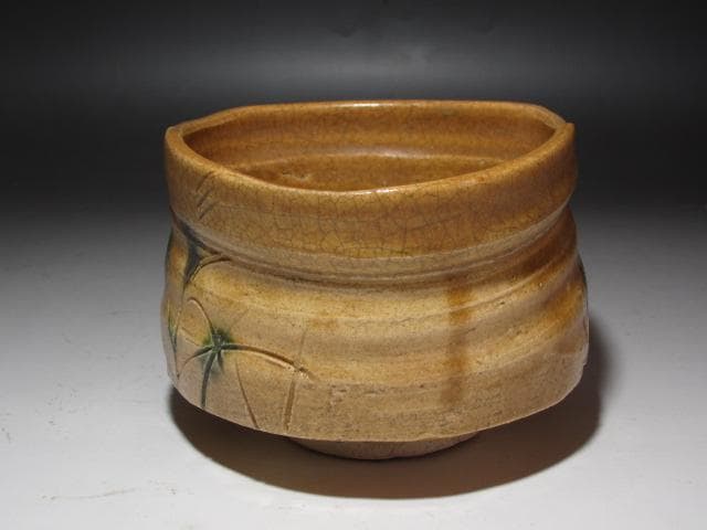 ☆　若尾利貞　黄瀬戸茶碗　味わい深い一品です☆y262