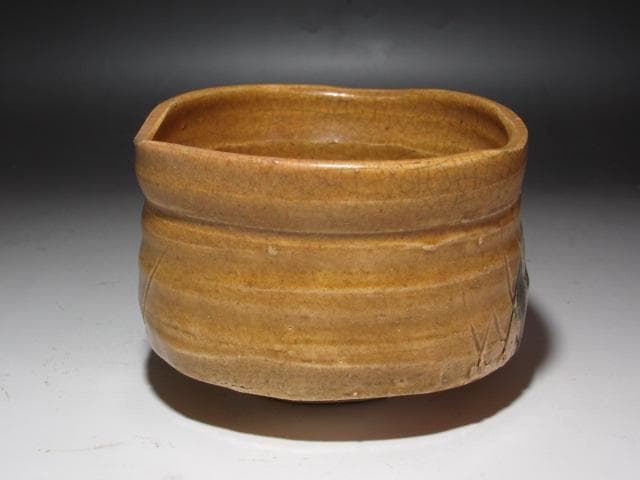 ☆　若尾利貞　黄瀬戸茶碗　味わい深い一品です☆y262