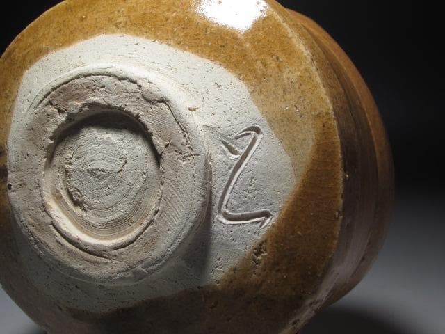 ☆　若尾利貞　黄瀬戸茶碗　味わい深い一品です☆y262