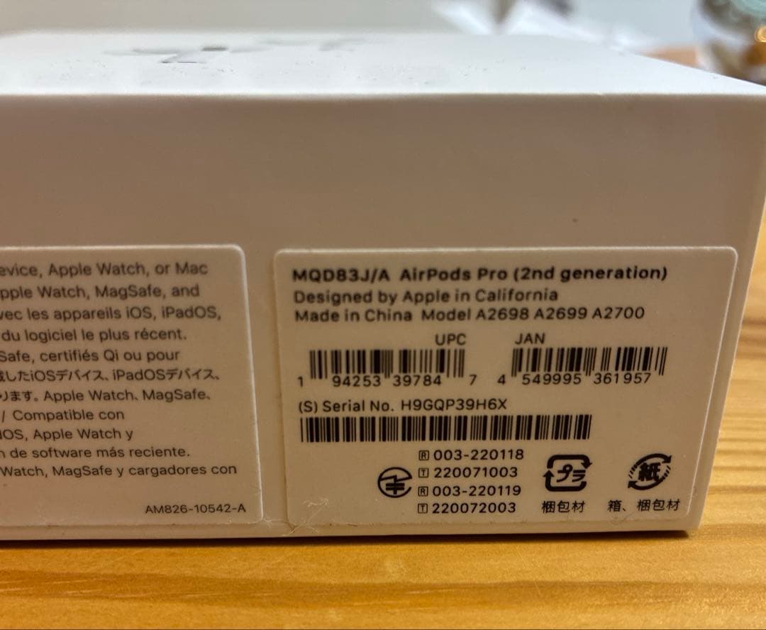 AiPods Pro 第2世代エアーポッズプロ　ワイヤレスヘッドフォン