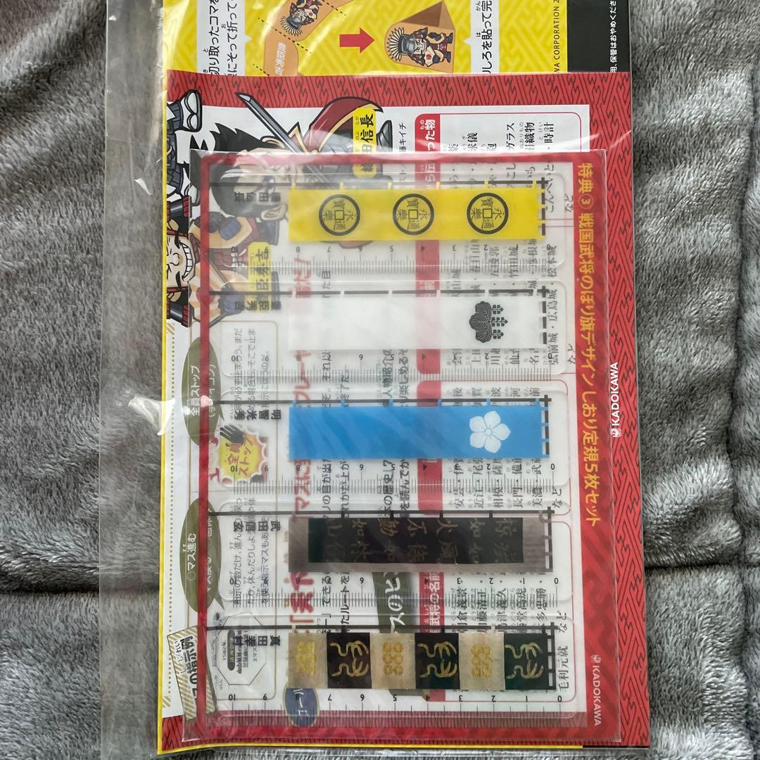 日本の歴史 全巻15巻セット 別巻4冊付　角川まんが学習シリーズ　映画ビリギャル
