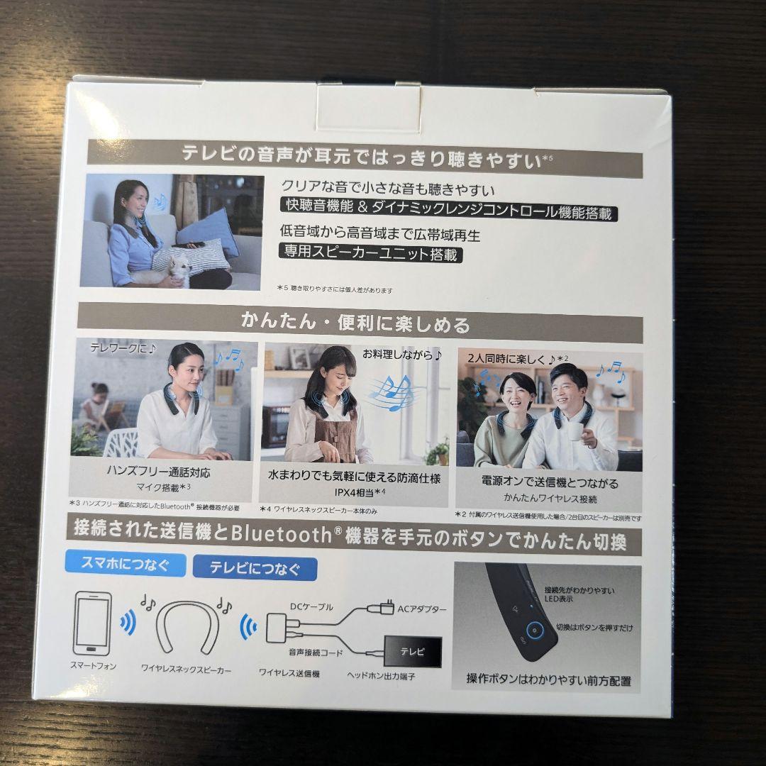 新品 パナソニック ワイヤレスネックスピーカー SC-WN10-K ブラック