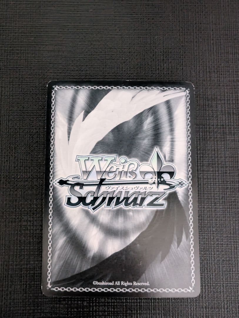 \"至高の音楽\"レイヤ ssp