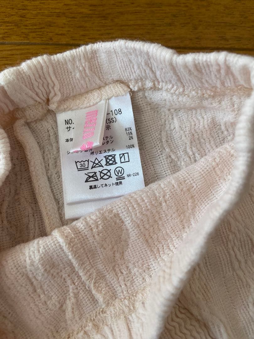 メゾピアノ　ボトムス5点【新品あり】80cm