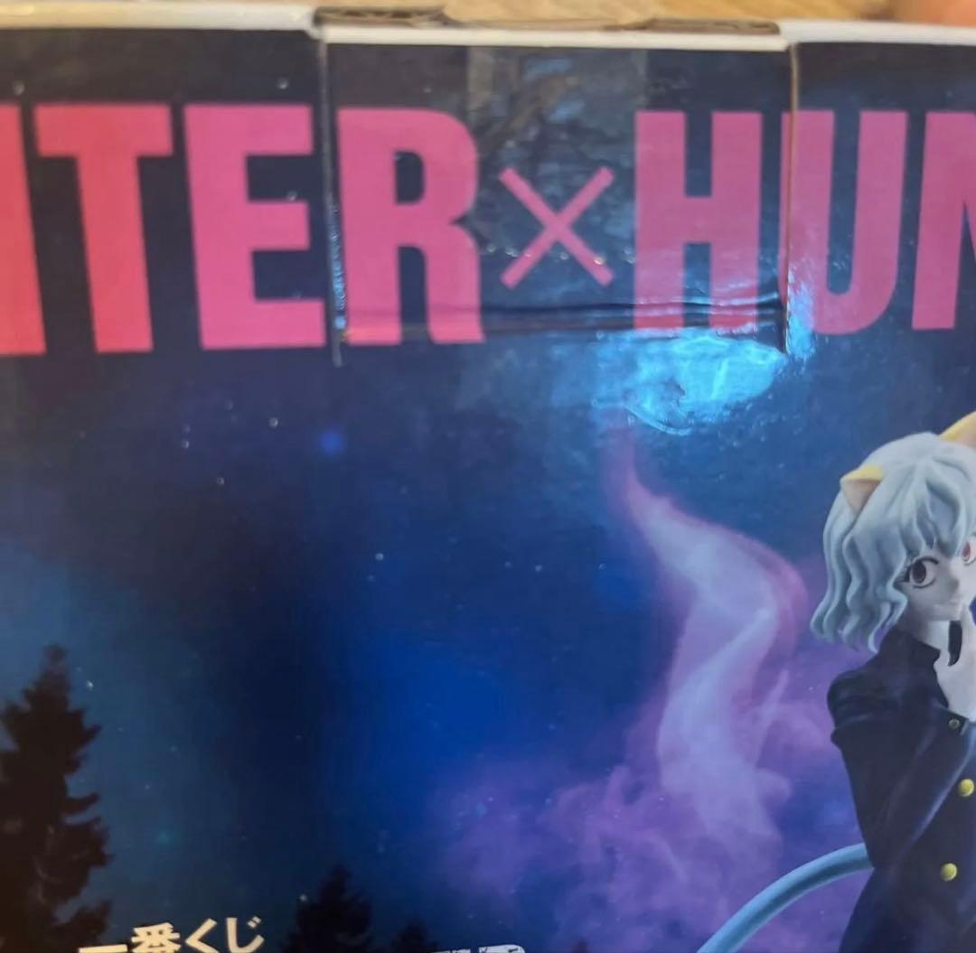 【未開封品】　HUNTER×HUNTER 一番くじ　ラストワン賞　ネフェルピトー