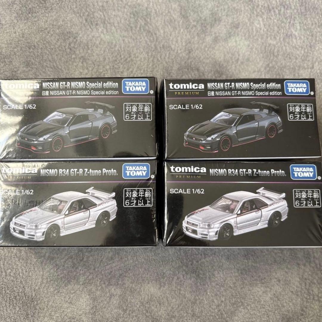 ジャパンモビリティショー　イベント限定 トミカプレミアム GTR 2種4台セット