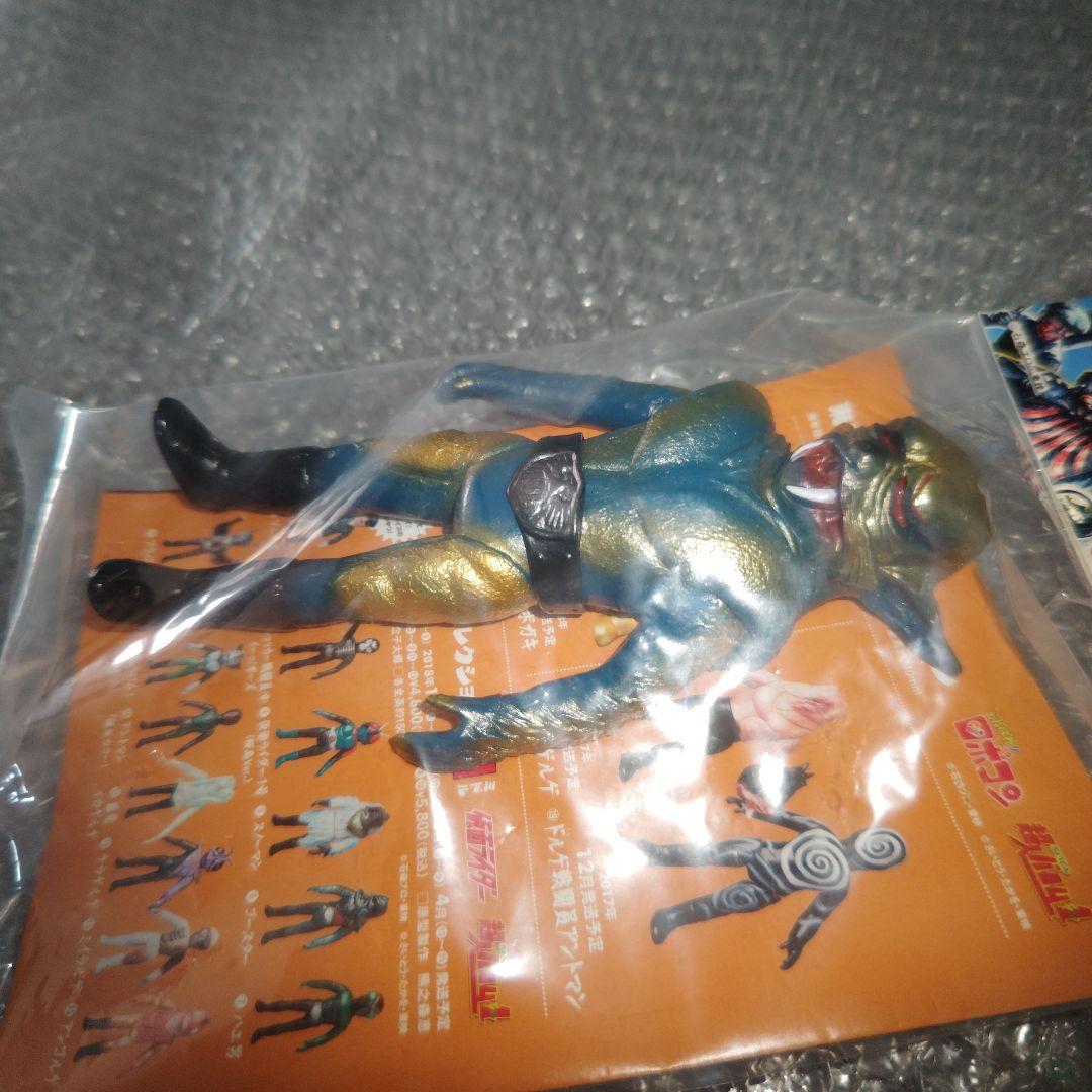 東映レトロソフビコレクション　仮面ライダー　金色狼男　ミドル　未開封