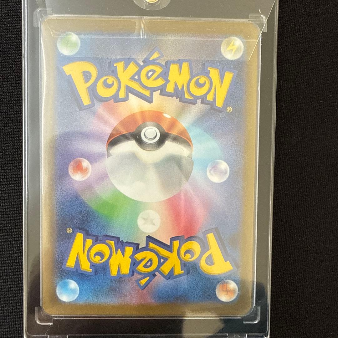 【美品】vユニ 四神 アルセウス ギラティナ ディアルガ パルキア UR