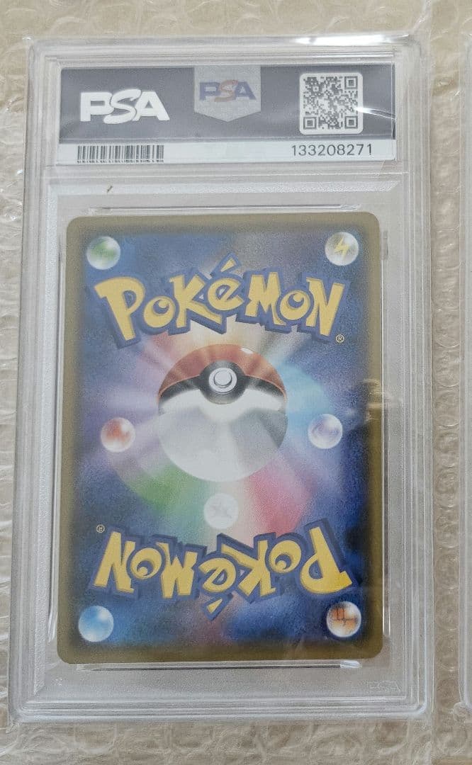 【PSA10】極美品2021 #208 S-P『ピカチュウ YU NAGABA』