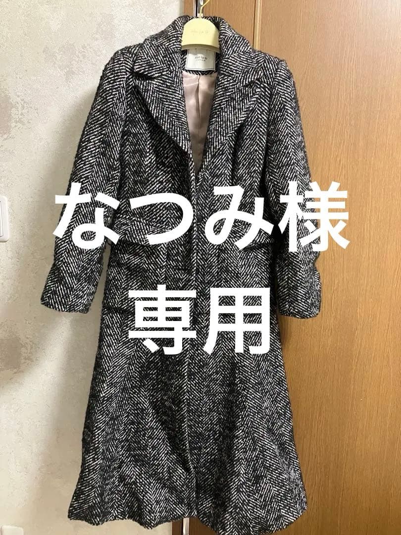 Herlipto ロングコート HLT